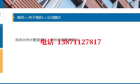 东方管道长距离石油石油管道清洗油垢